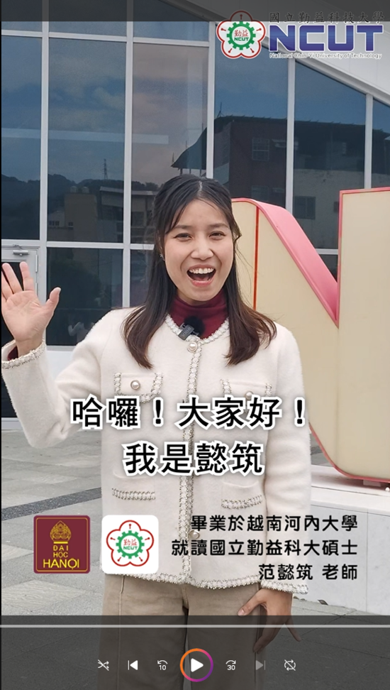 勤益共榮園1影片分享