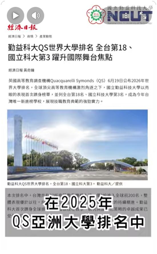 勤益共榮園4影片分享