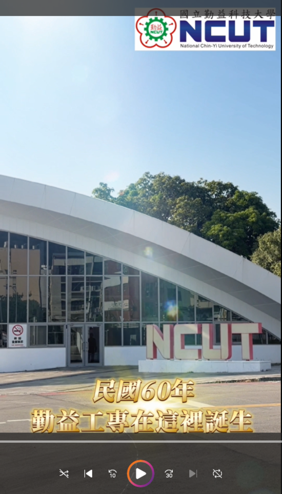 勤益共榮園2影片分享