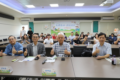 媒體報導-勤益科大今(18)日舉辦「扎根在地・跨校同行」USR實踐交流會 現場氣氛熱烈