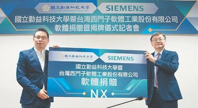 媒體報導-勤益科大 打造智慧製造人才基地