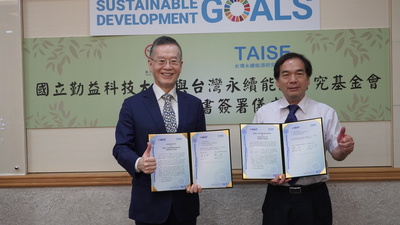 與台灣永續能源基金會簽MOU
