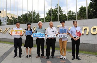 媒體報導-勤益科大學生榮獲「114年度閎康科技創芯未來獎學金」 展現技職教育實力