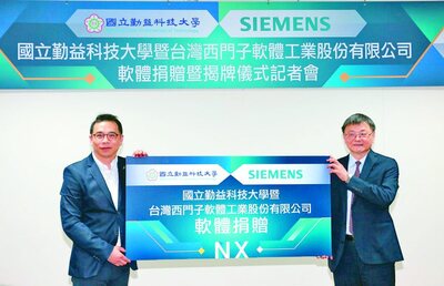 媒體報導-勤益科大 工具機產業升級助力