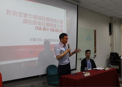 媒體報導-勤益科大AI論壇攜手17家企業 推動智慧製造落地應用