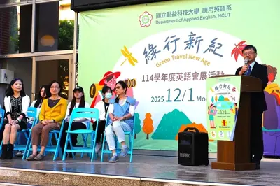 媒體報導-勤益科大應英系「綠行新紀」 推廣綠色旅遊理念
