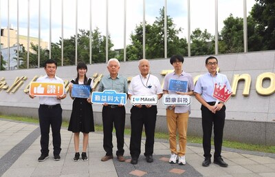 媒體報導-展現技職教育實力！勤益科大學生獲「閎康科技創芯未來獎學金」