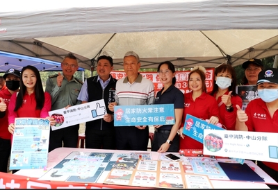 媒體報導-勤益科大舉辦校園安全嘉年華 打造安心學習校園環境