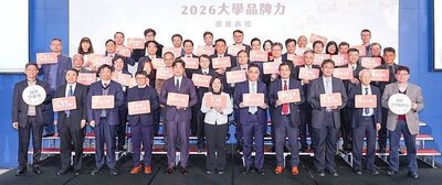 媒體報導-勤益科大2026 大學品牌日獲中部地區領航獎第三名、學群聘僱力表現卓越