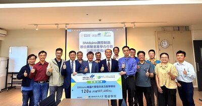 媒體報導-盛群半導體攜手中華倍創STEAM協會今(10)日捐贈120套BMduino系統助力勤益科大培育未來科技菁英