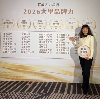 媒體報導-104 人力銀行舉辦「2026 大學品牌日」　勤益科大榮獲中部地區領航獎第三名、學群聘僱力表現亮眼