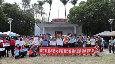 媒體報導-勤益科大舉辦校園安全嘉年華 打造「快樂學習、安全無虞」校園環境